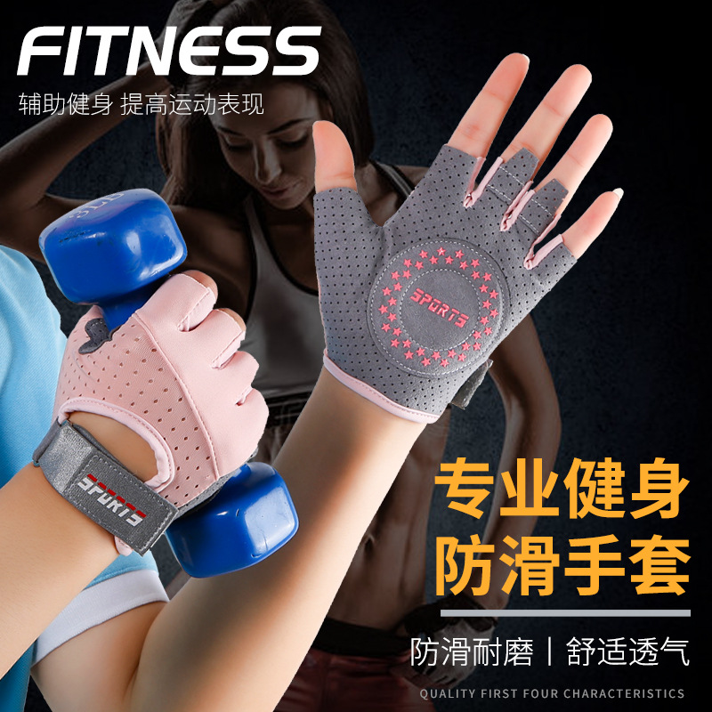 Fitness Gloves Female Yoga Spo - Yoga Fitness Spinning recensie en prijs