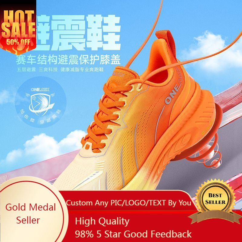 ONEMIX Xiaoyaoyou 3.0 Shock-Ab - Jump Rope recensie en prijs