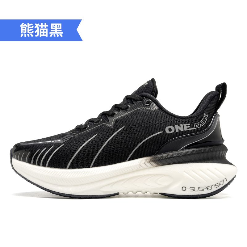 ONEMIX Xiaoyaoyou 3.0 Shock-Ab - Jump Rope recensie en prijs