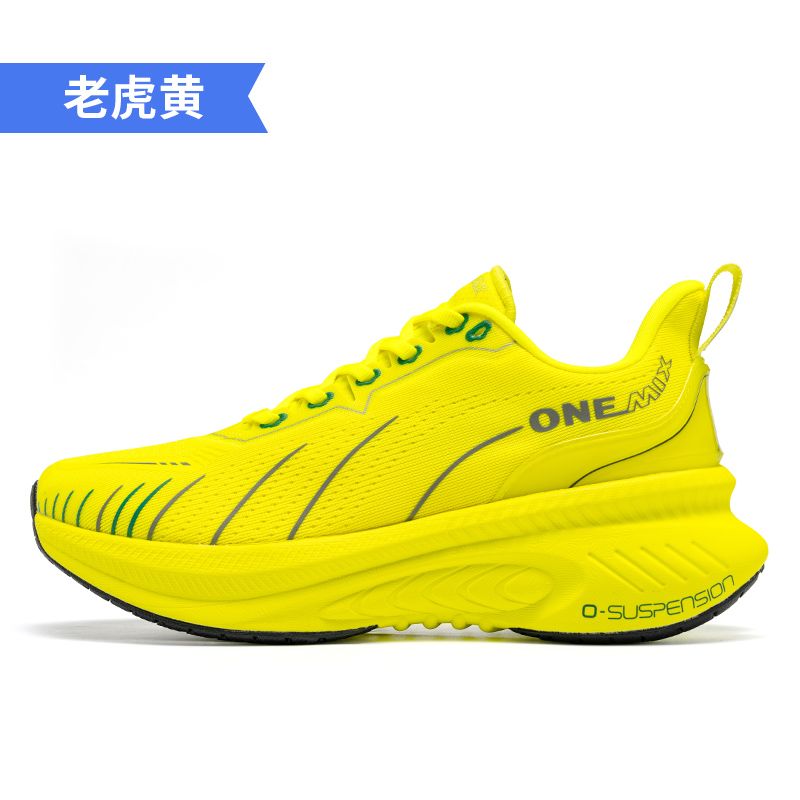 ONEMIX Xiaoyaoyou 3.0 Shock-Ab - Jump Rope recensie en prijs